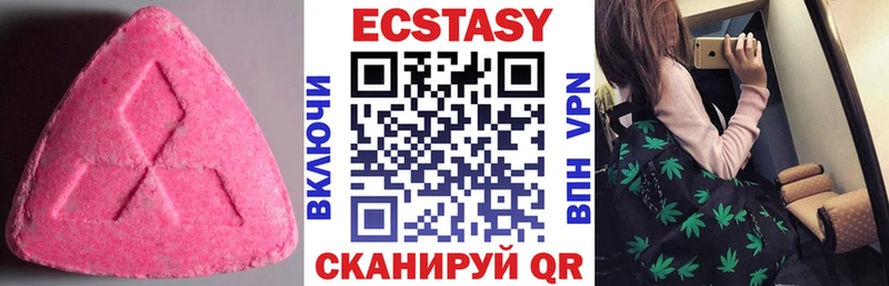 ЭКСТАЗИ бентли  Купить где  Кемь 