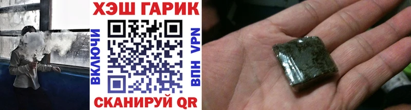 Купить где Кемь Гашиш хэш