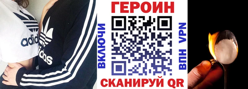 Купить где  Кемь  Героин хмурый 