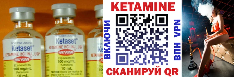 Купить где  Кемь  КЕТАМИН ketamine 