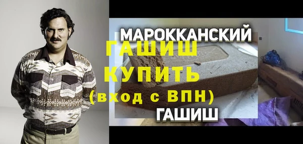 кокаин перу Белокуриха