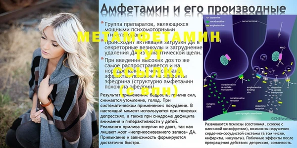 кокаин перу Белокуриха