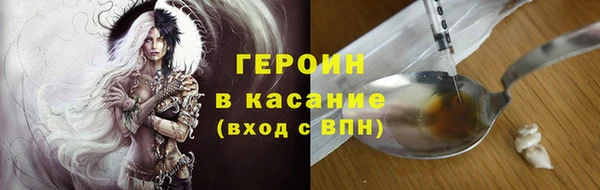 гашишное масло Белоозёрский