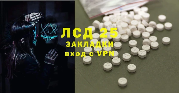 кокаин перу Балахна