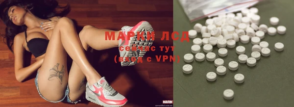 мдма Балабаново