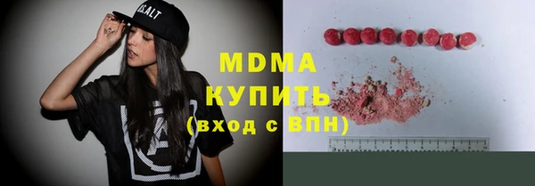 твердый Беломорск
