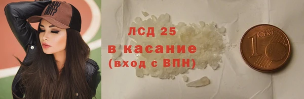 гашишное масло Белоозёрский
