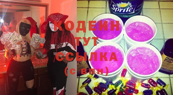 гашишное масло Белоозёрский