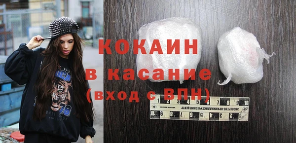 прущие крисы Ивангород