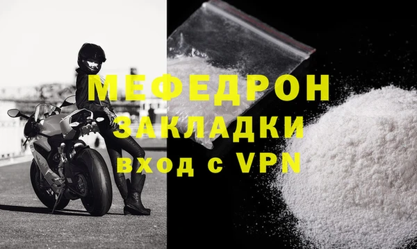 MDMA Premium VHQ Зуевка
