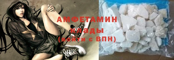 кокаин перу Балахна