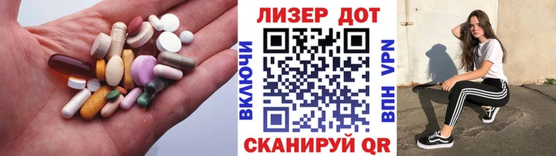 Купить где  Кемь  Лсд 25 экстази кислота 