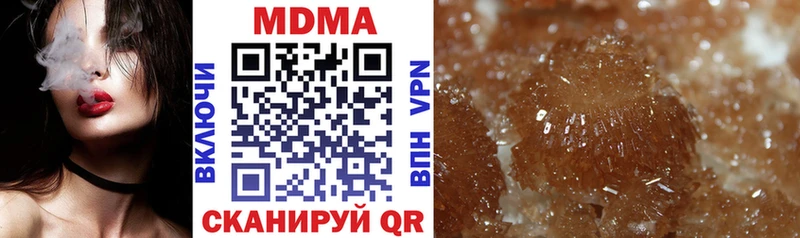МДМА молли  Купить закладки  Кемь 