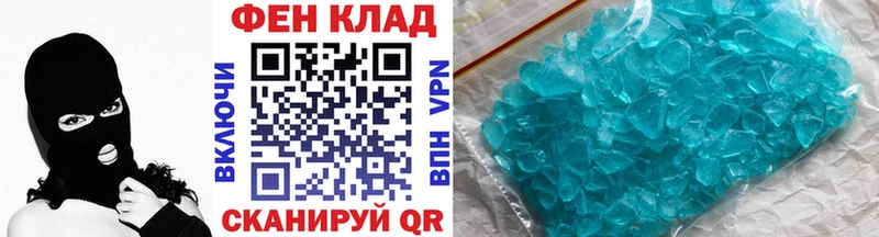 Первитин Methamphetamine  Купить где  Кемь 