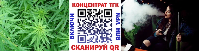 Купить  Кемь  Дистиллят ТГК Wax 